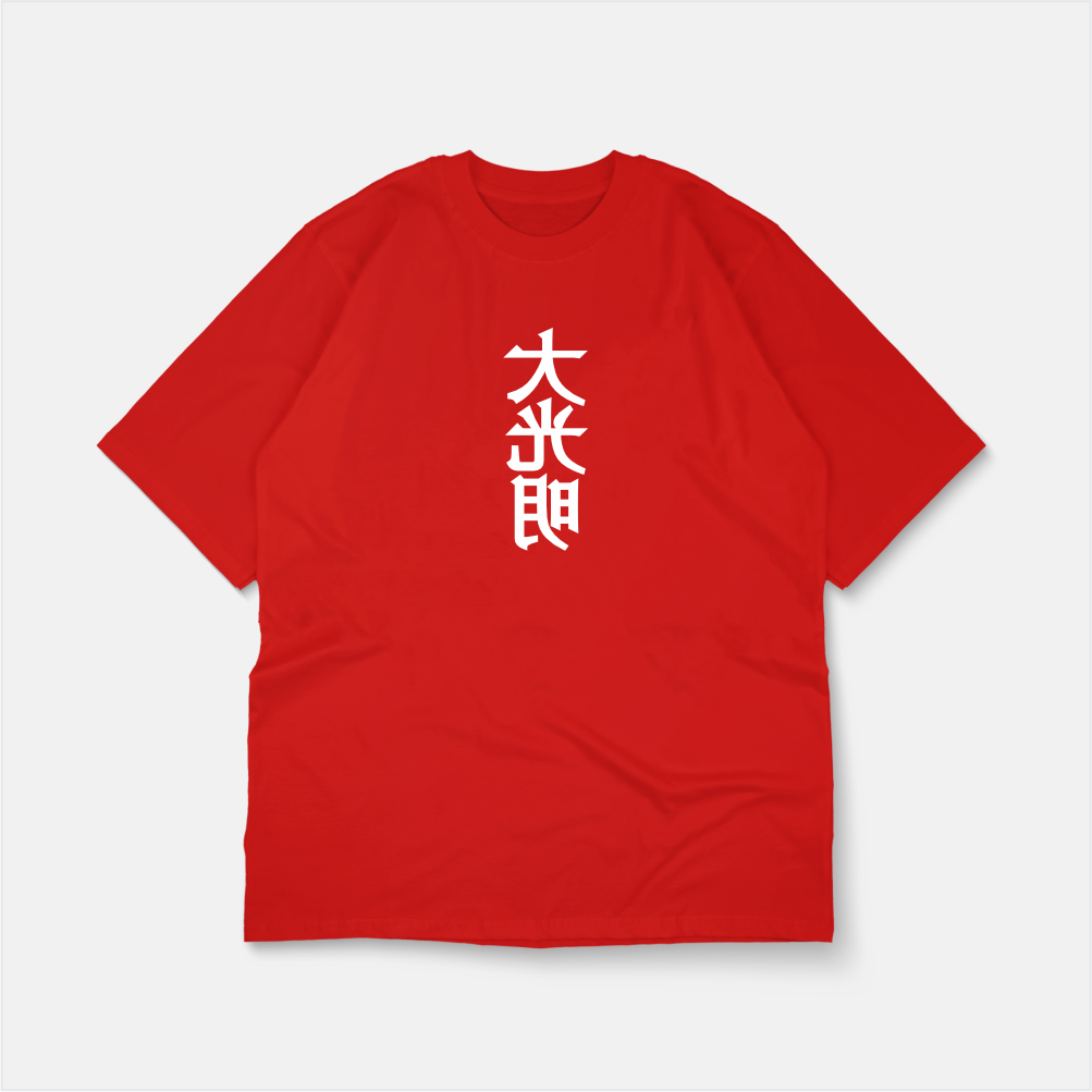 DAI-KOO-MYO GREAT RADIANCE<br><small>(Oversize Fit)</small>